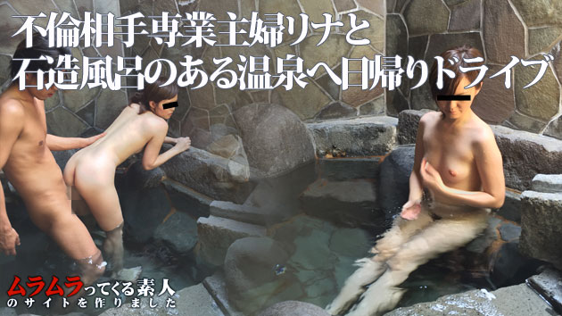 口内発射後早川リナ.！