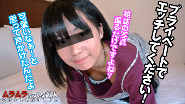 読者モデルになりませんか！
