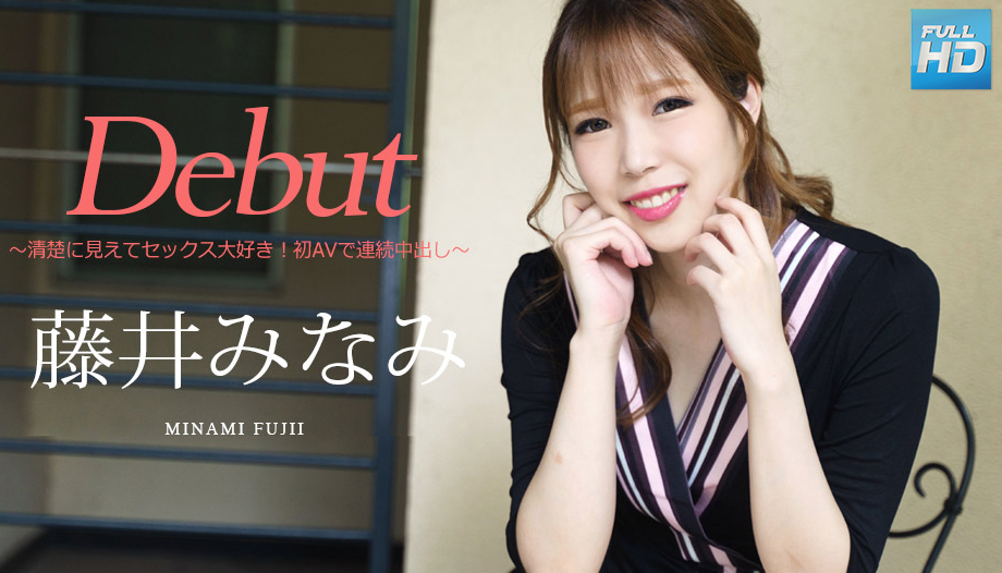 Carib-030422-001-FHD-Debut Vol.74 ～清楚に見えてセックス大好き！！
