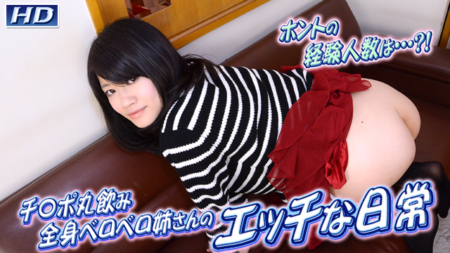  GACHI-838 早苗　−エッチな日常87−