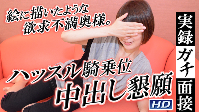  GACHI-885 純子　−実録ガチ面接72−