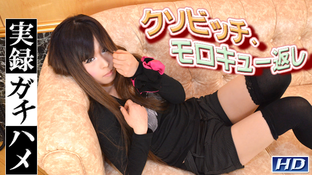  GACHI-899 香澄　−実録ガチハメ41−