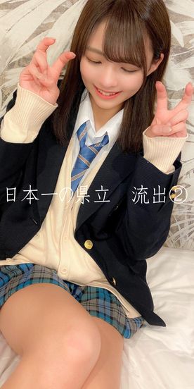 県立③ 友達も流出 -数量限定-2