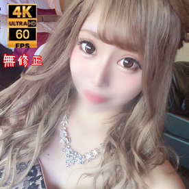 FC2-PPV-1393780-【岡村理論】SSS級キャバ嬢の枕営業?中出したまま同伴出勤