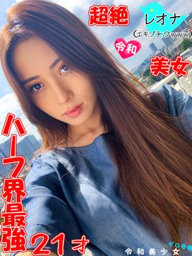FC2-PPV-1297737_3-★神レア品★【美女まんこ凄すぎぃ！】超絶カワイイ現役ハーフモデル 女子大生&#40;21&#41;セフレちゃん。ポルチオキマると乳首鬼勃ちｗ痙攣硬直アクメｗ1日中SEXし続けてとろけアヘ顔。怒涛の20連イキでマジ惚れ