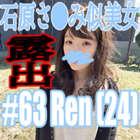FC2-PPV-1402297_2-【無/個】石●さとみ似のあの超絶美女の第三弾！！露出からのトイレプレイ？！最後はもちろん中出し！！※顔出しレビュー特典あり