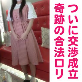 FC2-PPV-1429214_2-【完全素人84】リコ18才、何度も交渉の末ついに撮影了承！奇跡の合法ロリ！！