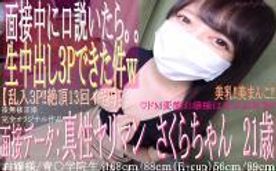 FC2-PPV-1432911-【最終50本追加】?21歳の青〇学院に通うお嬢様は真性ドMヤリマン?面接の途中から。。『３P生中出しハメ撮り?』※無修正※