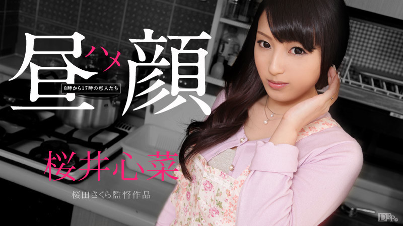  加勒比carib-111514-737昼ハメ顔 ～8時から17時の恋人たち～