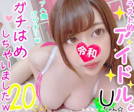 FC2-PPV-1232446_3-【今年最後のスキャンダル！】かわいさ顔面国宝★Ｇ乳ラスト的アイドルＵちゃん&#40;20&#41;。中イキし続けられるポルチオ攻めでアヘ顔絶頂。グラビアボディを痙攣させまくったったｗｗ【年忘れ流出】