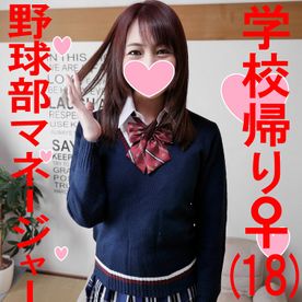 FC2-PPV-1154859_3-緊急リリース２【乱交?個人撮影】球児に言えない秘密！野球部 女子マネージャー 熱血腹筋バキ子ちゃんをハイパークンニと巨大亀頭でゴリゴリに子宮堕とす個人撮影　イケメン精子