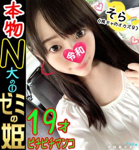 FC2-PPV-1164799_2-【お泊り乱交?単独スペシャル３】アイドル卵ちゃん19才とんでもない可愛さ！ピチピチ無臭のパイパンガキんちょまんこに巨漢おじさん100ｔプレスで全力種付けしたったｗｗｗ【承諾済み】