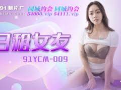 日租女友 小鱼