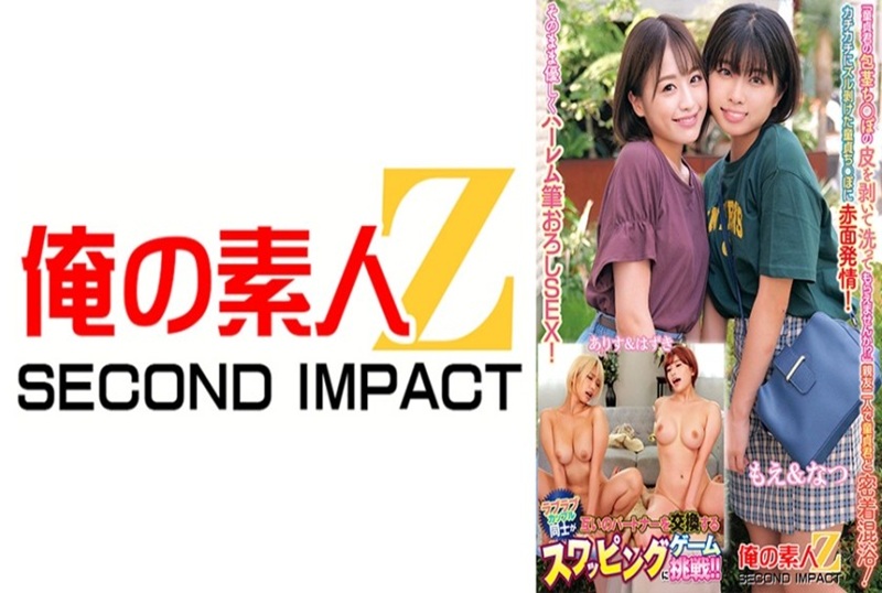 765ORECS-282 「能帮处男君剥开包皮清洗小弟弟吗！？」两位好友与处男君亲密共浴！一起用泡泡清洗小弟弟！ 素人