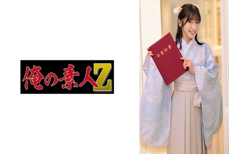 230ORECZ-038 在毕业季，我们拜访各个大学，成功搭讪穿着袴的大学生～ 素人