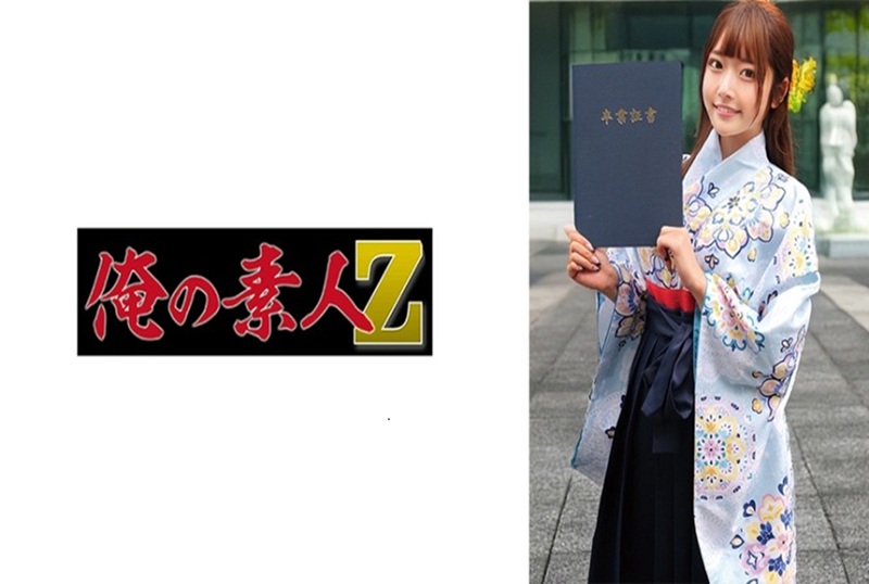 230ORECZ-039 在毕业季，我们拜访各个大学，成功搭讪穿着袴的大学生，然后与最可爱的一个发生性关系。 素人