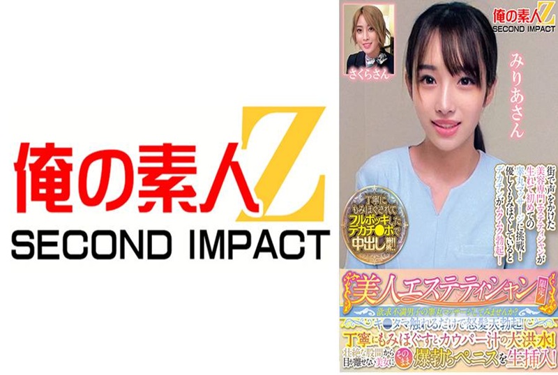 765ORECS-286 现役治疗师，您愿意尝试按摩一位失意男人的睾丸吗？只要触摸他的睾丸就会让他勃起！ 素人