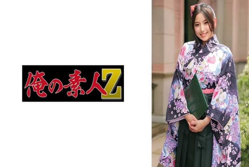 230ORECZ-041 成功搭讪穿着袴的大学生，然后与最可爱的一个发生性关系。一位有着大胸部的淑女。 素人