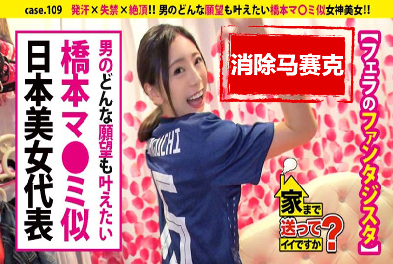 277DCV-109 叫来一个鸡巴又大又壮的演员，让他来一场激情的性爱，让你忘记你的前男友！ 仁美圆香