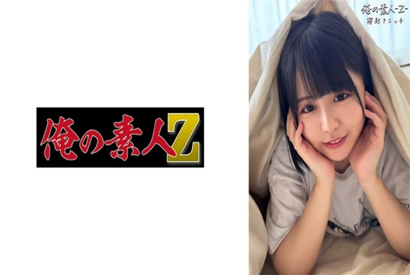 230OREB-010 她是我非常可爱的女朋友，她允许我早上与她发生性关系。因为她需要补充水分，所以亲吻是补充水分的最佳方式。 素人