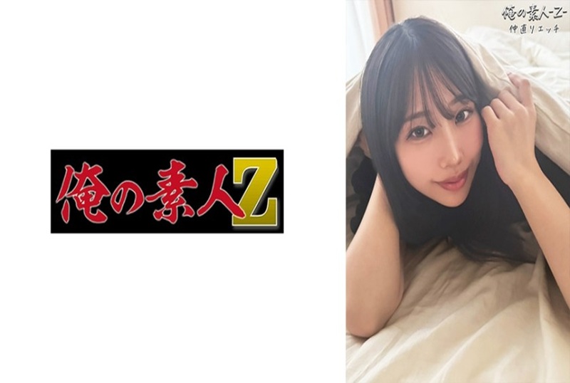 230OREB-009 我们前几天刚吵了一架，所以我们唯一能弥补的方法就是做爱！ 素人