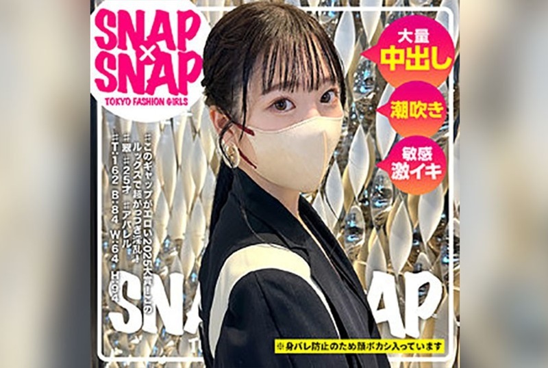 SNA-038 时尚可爱的街头女孩，25岁的服装设计师。在网上遇到了我的第一个性伴侣。 素人