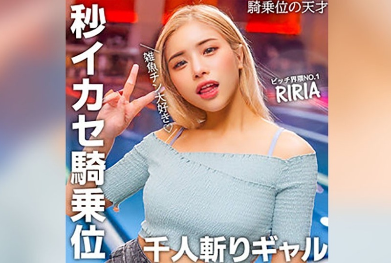 NOST-023 骑乘位的天才上女，不用五分钟就能把你的精液给榨出来了！！ 素人