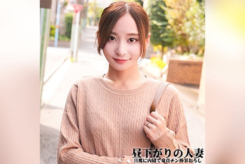 NOST-026 荡妇人妻的搭讪，请求有经验的人妻帮我解决精液过多的困扰。 素人