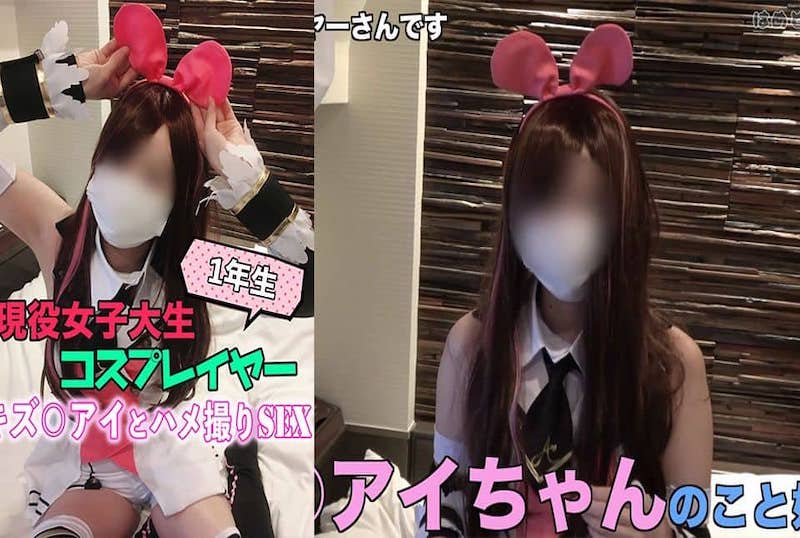 FC2-1082324 首次亮相的年轻活跃的女大学生！！第一次cosplay SEX！ 素人