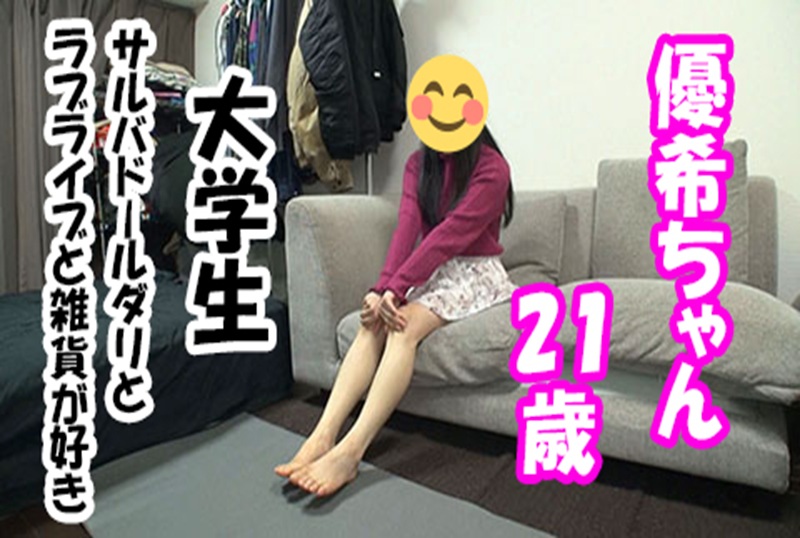 FC2-1078456 个人拍摄   21 岁 可爱的大学生脸，大量浓稠的精液！！ 素人