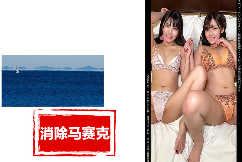 467SHINKI-218 【活动同伴】【持续分泌信息】【内射才是最高优先级】据说她们是偶像。被她们散发的性感气息所征服。 素人