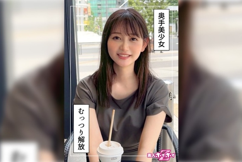 420HOI-345 偶像级的OL。他形容自己是一个害羞、内向的人。虽然他说他很害羞，但实际上他很友善。 素人