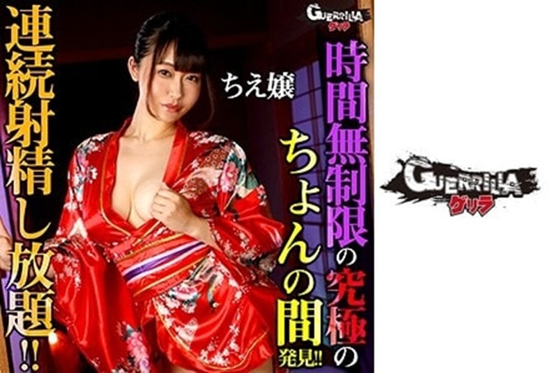 302GERK-345 最佳的外派红牌风俗娘，穿著特殊的和服给我最美好的服务！！ 新垣智江