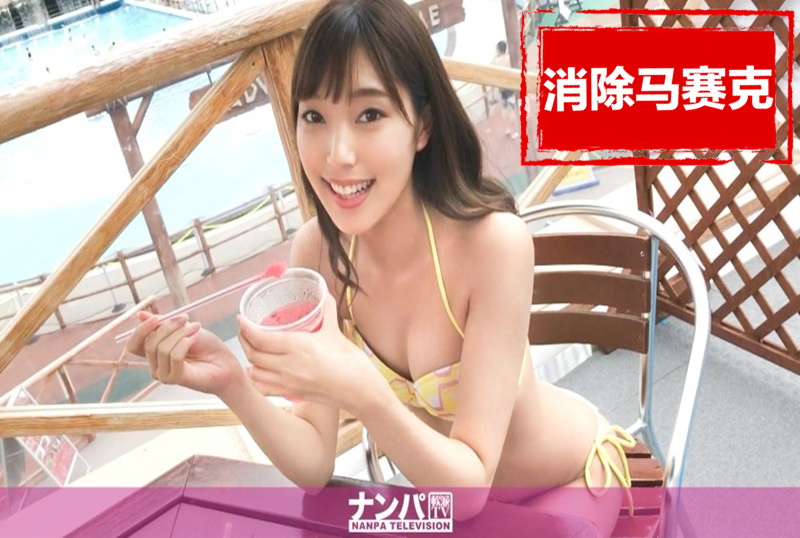 200GANA-3183 21岁卡拉OK店员工。 真的很柔软，第一次拍摄。泡妞高手！在她男朋友的请求下，我试图去接她，因为他男朋友一直认为他的女朋友最近行为很可疑！ 素人