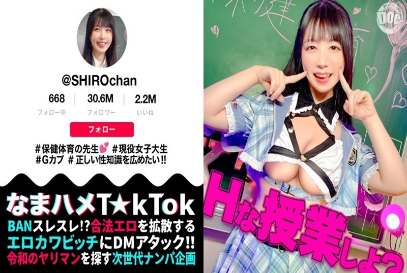 MAAN-1081 【柔软如棉花糖般的身体】保健体育老师亲自示范性教育！揉捏柔软胸部，紧致私密处直接插入！ 真白风羽里