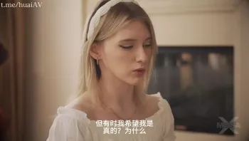 我的贞操是一种负担