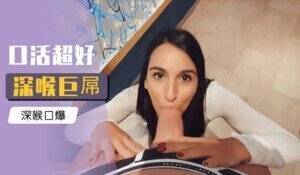 喷出高潮使她温暖起来. 第1集