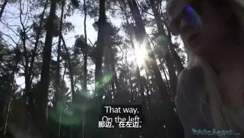 捷克街头 街头搭讪超极品白虎金发妹子 吃鸡巴口交的样子真淫荡