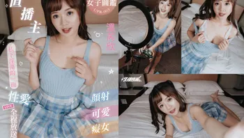 UPR-003 直播主私下淫荡的一面