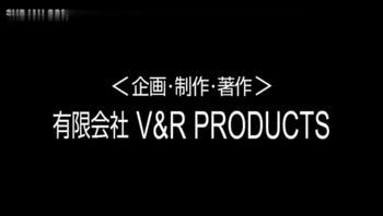 [无码破解]VSPDS-599 恥ずかしいユニフォームで羞恥介護！ 半裸介護士