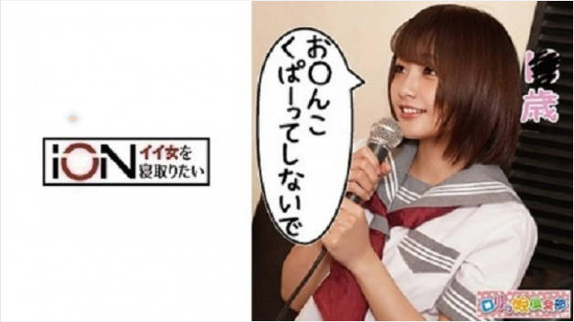 LOLI001つむぎ(乱伦).