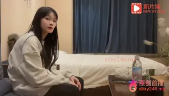 杏吧田伯光 酒店约炮清纯学妹 身材高挑白嫩紧致