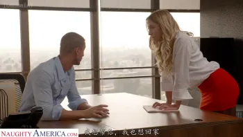 你能帮我写份报告么，如果我愿意给你肏的话