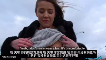 这个妹子我估计大部分的人都认识了，各种平台上面的大网红，不认识的只能说你阅片量还不够格。剧情就是圣诞节前妹子失业了没钱过圣诞节