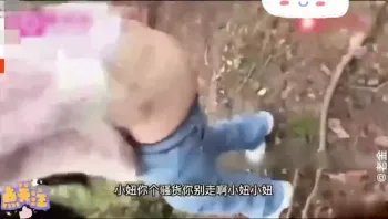 妻公园被变态强暴 国产