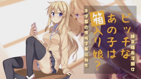 【禁漫】ビッチJK委員長脅迫レ〇プ_2_第二集