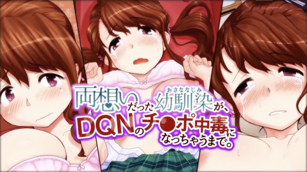 【禁漫】両想いだった幼馴染が、DQNのチ○ポ中毒になっちゃうまで。_1_第1話-xj