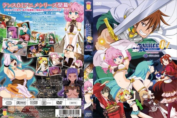 禁漫里番-蘭斯01 尋找小光_2_第二集-xj