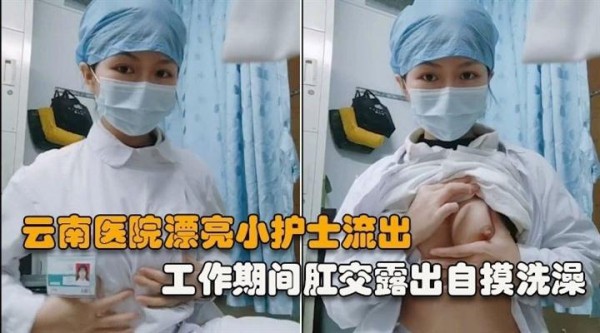 【黑料吃瓜】工作期间肛交露出自摸洗澡泄露，相当大胆开放完整版）