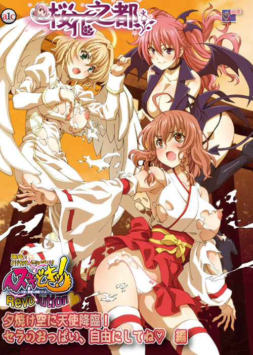 天使降臨-1-天使降臨